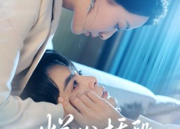 【烂俗桥段】58集高清短剧免费在线观