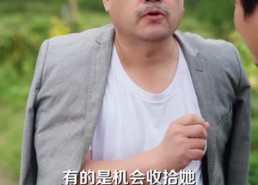 【砌墙三米，我为父亲讨公道】41集短剧在线完整观看