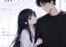 【黏错清冷校草】33集短剧全集在线随心看