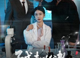 【子成未必父教】60集短剧在线高清观看