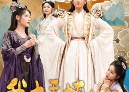 【我本无心撩红颜】62集高清短剧在线免费观赏