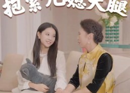 【魂穿极品婆婆，抱紧儿媳大腿】42集短剧资源免费在线观