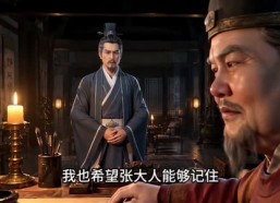 【镇国驸马爷3D版第九季】277集短剧免费全集在线赏看