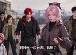 【穿书末世我靠系统囤货逆袭第七季】1-100集全网短剧免费畅看