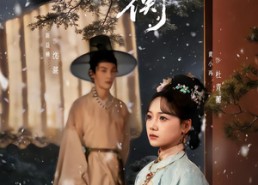 【青蘅】57集短剧免费全集在线速看