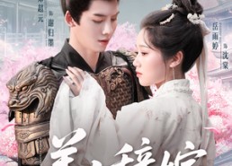 【美人辞嫁】84集全集短剧免费在线观瞧