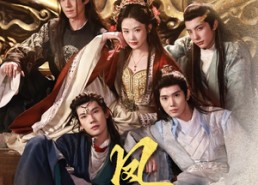 【凤戏】64集短剧资源免费在线观览