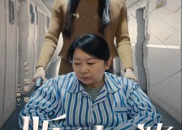 【听到婆婆心声后】50集在线看短剧全集免费