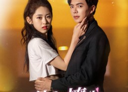 【引火撩心】100集短剧免费在线快看