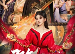 【那年那雪那刀】78集短剧免费在线高清播放