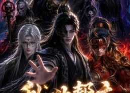 【九天镇压之乱世帮主】134集超燃短剧免费观看