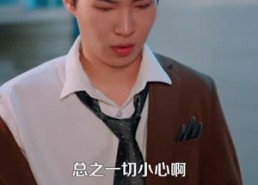 【别惹那个送外卖的，她能送到黄泉】95集短剧全集在线免费收看