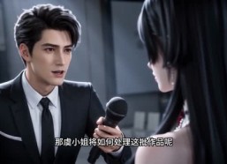 【别拿猪婆龙不当神兽第一季】103集短剧全集在线赏