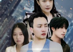 【新版：先帝归来】80集免费短剧在线全集速看