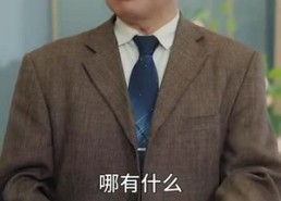 【为你如此着迷】99集免费短剧在线全集看