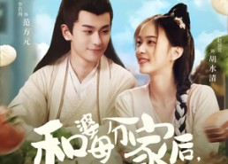 【和婆母分家后，盖房囤粮肉满仓】88集短剧全集免费观看