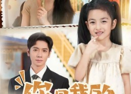 【你是我的全世界】63集短剧全集免费在线赏