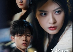 【不爱生效日】35集免费在线看短剧全集