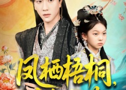 【太后娘亲重生后暴君他慌了】70集短剧全集在线免费看