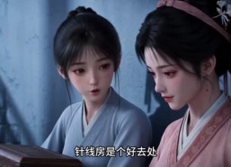 【侯门夺谋：这一世换我做局第二季】151集短剧免费随时观看