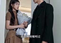 【爱恨燃烬】57集短剧完整版免费观看