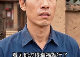 【槐花愿】60集短剧全集在线流畅播放