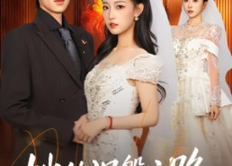 【她的涅槃之路】74集短剧全集免费在线速看