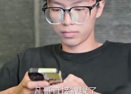 【我买通三界】67集短剧免费全集观览