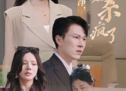 【前世被吃干抹净，重生后她杀疯了】31集短剧免费全集赏映