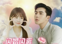 【闪婚闪离欧小姐前夫孕吐了】94集短剧全集在线免费阅