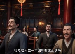 【乾国皇子开局签到陆地神仙修为】111集短剧在线免费赏看