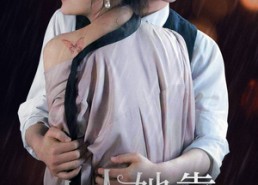 【夫人她靠扮丑赢麻了】60集短剧全集在线免费赏