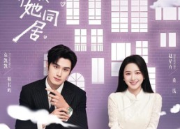 【上瘾离婚后怀崽，前夫要她同居】68集短剧完整版在线免费观