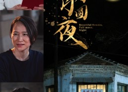 【花好月圆夜】43集短剧完整版免费在线观赏