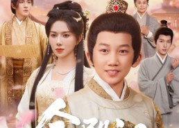 【金殿泪】60集短剧完整版免费在线播