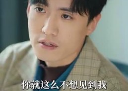 【沈教授，别来无恙】63集免费短剧全集观看