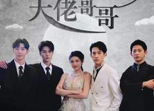 【离婚后天降三个大佬哥哥】83集短剧全集免费畅快看