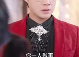 【作茧自缚】68集短剧全集在线免费看