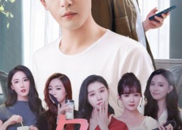 【七夕我被房客包围了】93集在线短剧免费观看全集