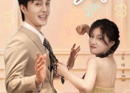 【凶凶的铁拳】80集短剧在线免费赏