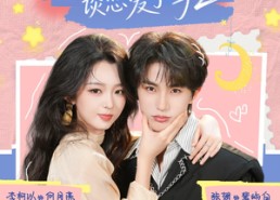 【今天裴总和月亮谈恋爱了吗2】70集超火短剧在线免费览