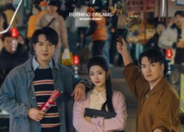 【燃梦学生街】75集短剧免费在线尽情看