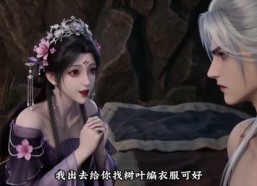 【美人藏巨力】15集短剧全集免费在线赏