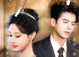 【占为己有】60集短剧免费高清在线观看