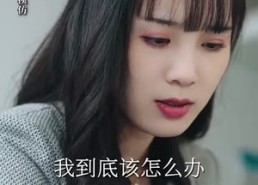 【如若相逢有期】71集短剧免费在线全集观