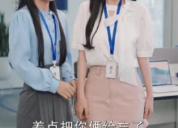 【总裁夫人如此多娇】68集在线畅看短剧全集免费