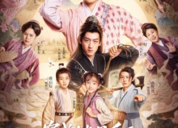 【穿成继母后我带反派坐拥天下】92集短剧免费全集在线览