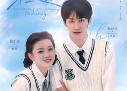 【霁色满程途】64集高清短剧免费在线观影