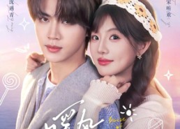 【暖风破冰时】80集完整短剧全集免费看