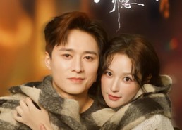 【婚后成瘾】85集短剧全集免费在线播放